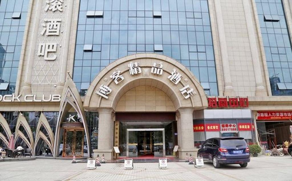 Boke Boutique Hotel Shenzhen Longgang Buitenkant foto